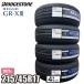 [ этот день отгрузка возможно ]2025 год производства REGNO GR-XIII 215/45R17 91W XL шина 4шт.@ Bridgestone Regno sa Mata iyaGR-X3 Prius Impreza 86