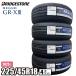 [ этот день отгрузка возможно ]2025 год производства REGNO GR-XIII 225/45R18 95W XL шина 4шт.@ Bridgestone Regno sa Mata iyaGR-X3 Levorg Prius α