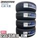 [ этот день отгрузка возможно ]<2025 год производства > REGNO GR-XIII 235/45R18 98W XL 4 шт. комплект Bridgestone Regno sa Mata iyaGR-X3