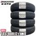 [ этот день отгрузка возможно ]<2025 год производства > K370 145/80R12 LT 80/78N 4 шт. комплект Bridgestone Blizzak sa Mata iya