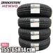 <2025 год производства / наличие есть > NEWNO 155/65R14 75H 4 шт. комплект Bridgestone новый no летние шины 