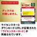 ���܂����d�q���3 �d�q��� �d�q���� �d�q�� �d�q��Ӎ쐬 PDF �\�t�g�E�F�A �p�� �@�l�� �f�W�^����Ӂi3���C�Z���X�j|�f�B�X�N���X�� �֘A�摜1