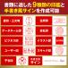 ���܂����d�q���3 �d�q��� �d�q���� �d�q�� �d�q��Ӎ쐬 PDF �\�t�g�E�F�A �p�� �@�l�� �f�W�^����Ӂi3���C�Z���X�j|�f�B�X�N���X�� �֘A�摜4