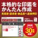 ���܂����d�q���3 �d�q��� �d�q���� �d�q�� �d�q��Ӎ쐬 PDF �\�t�g�E�F�A �p�� �@�l�� �f�W�^����Ӂi3���C�Z���X�j �֘A�摜2