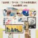 �Z���y���o���J ���{�̖���808 �G�� �ӏ� �f�ޏW �͂��� �N��� ��� �����k�� �̐썑�F �ɓ���t etc Win��Mac 2���C�Z���X�b�_�E�����[�h�� �֘A�摜5