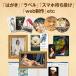 �B�ꂽ���E�̖���625 �G�� �ӏ� �f�ޏW ���p���p�\ �\�t�g �Z���y���o���J  Win��Mac 2���C�Z���X�b�_�E�����[�h�� �֘A�摜5