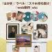 �B�ꂽ���{�̖��� �G�� �ӏ� �f�ޏW �͂��� �N��� ��� ���p���p�\ �Z���y���o���J Win��Mac 2���C�Z���X�b�_�E�����[�h�� �֘A�摜5