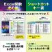 �N�ł�������1���Ŋ�{���g�ɂ�Excel��Word�{�^�C�s���O�b �_�E�����[�h�� �֘A�摜5