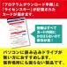 Smart Defrag 9 Pro �h���C�u�̍œK�� �������b�I�����C���R�[�h�J�[�h�� �֘A�摜1