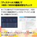 Smart Defrag 9 Pro �h���C�u�̍œK�� �������b�I�����C���R�[�h�J�[�h�� �֘A�摜4