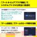 Smart Defrag 9 Pro �h���C�u�̍œK�� �������b�I�����C���R�[�h�J�[�h�� �֘A�摜5