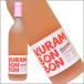 ku.... вино [KURAMBONBON(.......)pio-ne720ml] розовое вино .. местного производства Yamanashi префектура производство 
