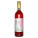  восток сон waina Lee [. болото . женщина rose ]750ml розовое вино .. местного производства Yamanashi префектура производство Япония вино 