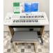  Yamaha YAMAHA STAGEA ELB-02 electone VERSION 2.03