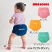  Miki House mikihouse [WEB ограничение ]bruma[WebLimited] ( свободный (70-90) ) baby младенец девочка мужчина 