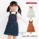 * приобретенный товар * Miki House mikihouse Logo one отметка сарафан ( 80 90 100 110 120 ) детская одежда baby Kids девочка 