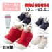  Miki House mikihouse.. стежок First пинетки (12cm*12.5cm*13cm*13.5cm) ребенок обувь младенец мужчина девочка 
