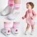 �~�L�n�E�X mikihouse �yWEB����z55���N�L�O���f�� �t�@�[�X�g�V���[�Y �yWebLimite�z �C�@�V���[�Y�@�x�r�[�@�Ԃ����@�o�Y�j�� �֘A�摜1