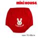 *30%OFF распродажа * Miki House mikihouse...bruma(70cm 80cm) младенец baby девочка outlet распродажа 