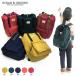  Ocean and ground OCEAN&amp;GROUND рюкзак DAYPACK SHORT TRIP Day Pack нейлон (7L 10.5L)7 литров 10.5 литров ( рюкзак )