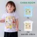  щеки салон cheek room различный хлеб футболка ( 80 90 100 110 120 130 ) детская одежда мужчина девочка Kids 