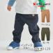 * приобретенный товар * Miki House hot винт ketsumikihouse брюки ( 80 90 100 110 120 ) детская одежда Kids мужчина девочка длинные брюки 