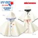 *30%OFF распродажа * Miki House hot винт ketsumikihouse пончо ( свободный 70cm-90cm) младенец baby UV cut перо ткань outlet 