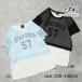 *50%OFF распродажа *e мрамор AIMABLE [ сетка × Layered ] number кольцо футболка ( 110 120 130 140 ) outlet Kids Junior девочка 