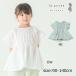 *50%OFF распродажа *la Poche винт kyuiLa poche biscuitga- Lee блуза ( 90 100 110 120 130 140 ) outlet 