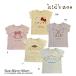 *40%OFF распродажа * Kids Zoo Kids zoo kids zoo×Sanrio baby Sanrio герой короткий рукав футболка сотрудничество T Kitty Chan (80cm*90cm)