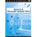  каждый понимать Microsoft Outlook 2013.. файл есть 