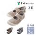 nursing for shoes shoes go in . support shoes for interior . inside for man woman common use bamboo . beige * Brown * gray is possible to choose 3 color 