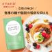  Attenir официальный дополнение Caro li Shape функциональность отображать еда supplement диета supplement диетические продукты мужчина женщина хитозан жир . body жир .sapo человек здоровое питание 