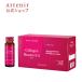  Attenir official collagen collagen view ti -stroke EX drink functionality display food Attenir collagen drink health drink nutrition collagen pe small do