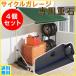 �T�C�N���K���[�W �䕗�΍� ���]�� �u���� �d�� �T�C�N���n�E�X �Œ� ���]�Ԏ��[ �e���g ���u DIY ���� ���[ �T�C�N���|�[�g �o�C�N ���֏�