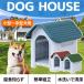  kennel outdoors dog house pet house medium sized dog small size dog dog outdoors for dog . plastic out cleaning garden stylish summer winter . dog interior cage gauge 