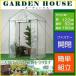  plastic greenhouse large greenhouse decorative plant hoisting type home use business use flower rack outdoors plant pot flower kitchen garden flower stand 