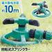  sprinkler home use lawn grass raw water sprinkling machine agriculture for garden rotation Mist shower playing in water outdoors for garden gardening DIY kitchen garden water sprinkling equipment sprayer water ..