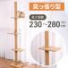  башня для кошки кошка tower .. обивка тонкий высота 230-280cm соответствует кошка walk дерево .. tower компактный кошка подножка .... очень толстый много голова .. подножка кошка 