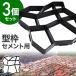 �Z�����g�����K 3�Z�b�g �^ ���[���h ���^ �Ώ� �Ԓd �� DIY ����