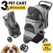  pet Cart many head small size dog folding light weight dog three wheel dog Cart pet buggy walk travel for pets carry cart movement nursing stroller 