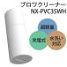 �n���f�B�N���[�i�[ ��� �[�d�� �p�\�R�� ���^ �~�j �|���@ �� ���N���[�i�[ �ԗp�|���@ USB�[�d ���|���@ �~�j�N���[�i�[ NX-PVC35WH