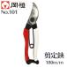 ����΂��� ���P ���{�� ������ 180mm No.101 �I�J�c�l ���� �y�� ���� �~�� �A�� �} �K�[�f�j���O �n�T�~ ��� ���^ �ƒ�؉�