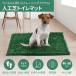  dog for training pet toilet artificial lawn pet mat upbringing dog for toilet small size dog multipurpose toilet sweatshirt indoor toilet practice dog for toilet mat 