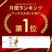 �T�b�N�X�X�^���h �A���g �e�i�[ ���p �܂肽���� �T�b�N�X �X�^���h �A���g�T�b�N�X �e�i�[�T�b�N�X �܂肽���ݎ��T�|�[�g �Ǌy��A�N�Z�T���[ �O�r ���� �֘A�摜1