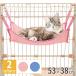  cat hammock cat hammock mesh hanging lowering cat for hammock pet bed interior ... large size 
