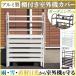 ���O�@�J�o�[ ���[ �A���~ ���悯 �I�t�� �G�A�R���J�o�[ ������� �I ���O�@ ��^ �� �ډB�� �K�[�f�j���O ���u �~ �N�[���[ �y�� DIY