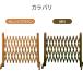 �t�F���X �L�k �ؐ� �L�k�t�F���X �A�R�[�f�B�I���t�F���X 70cm 90cm 120cm 150cm �ЊJ�� �ډB�� �y�� �� DIY �� ���e�B�X�t�F���X ������� ���� �֘A�摜4
