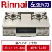 �K�X�R���� 2�� Rinnai �v���p���p KG67BEL-LPG �s�s�K�X�p KG67BEL/13A ��60cm �����i�C �����Η� �K�X�e�[�u�� �R���� �O����