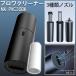 �n���f�B�N���[�i�[ ��� �[�d�� �p�\�R�� ���^ �~�j �|���@ �� ���N���[�i�[ �ԗp�|���@ USB�[�d ���|���@ �~�j�N���[�i�[ NX-PVC35BK